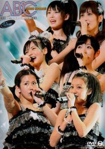 ℃-ute コンサートツアー 2009 春〜 A B ℃ 〜 Online In Netflix