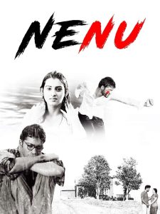 నేను Online In Netflix