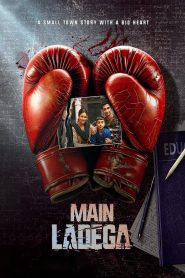 मैं लड़ेगा Online In Netflix
