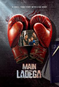 मैं लड़ेगा Online In Netflix