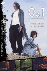 0 & 1 Online In Netflix