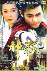 神狐 Online In Netflix