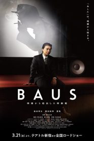 BAUS 映画から船出した映画館 Online In Netflix