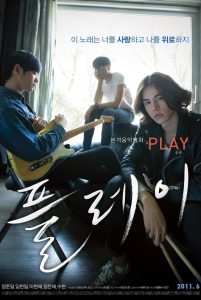 플레이 Online In Netflix