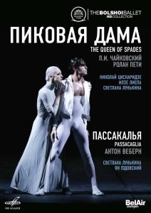 Большой балет: Пиковая дама/Пассакалья Online In Netflix