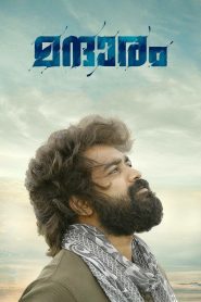 മന്ദാരം Online In Netflix