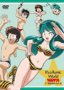 It’s a Rumic World うる星やつら　ザ・障害物水泳大会 Online In Netflix
