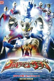 Ultraman Saga Online In Netflix