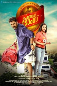 ഷെർലോക്ക് ടോംസ് Online In Netflix