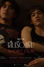 เส้นเรื่องเดิม Online In Netflix