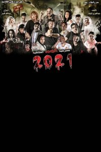 2021 Online In Netflix