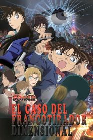 Detective Conan: El caso del francotirador dimensional Online In Netflix