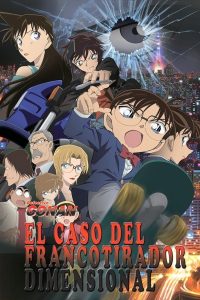 Detective Conan: El caso del francotirador dimensional Online In Netflix