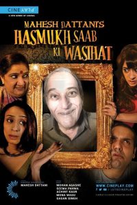 Hasmukh Saab ki Wasihat Online In Netflix