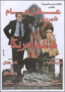 هاللو أمريكا Online In Netflix