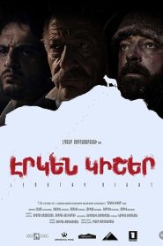 Էրկեն Կիշեր Online In Netflix