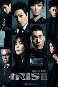 아이리스 2: 더 무비 Online In Netflix