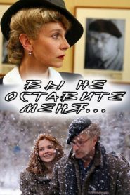 Вы не оставите меня Online In Netflix