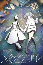 メイクアガール Online In Netflix