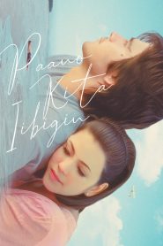 Paano Kita Iibigin Online In Netflix