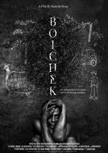 Boichek Online In Netflix