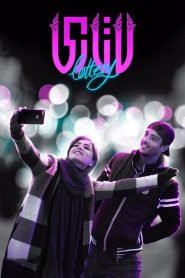 لاتاری Online In Netflix