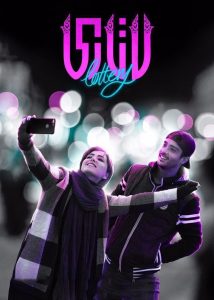 لاتاری Online In Netflix