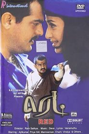 ரெட் Online In Netflix