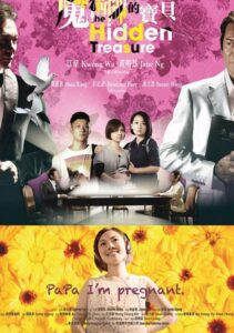 魔術師的寶貝 Online En Netflix