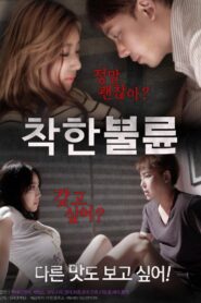 착한불륜 Online En Netflix