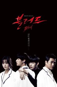 Sangre 2015 En Netflix