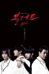 Sangre 2015 En Netflix