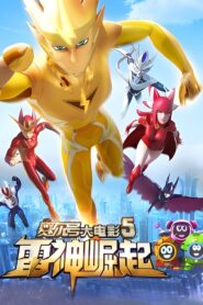 赛尔号大电影5：雷神崛起 Online En Netflix