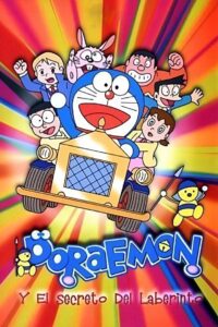 映画ドラえもん のび太とブリキの迷宮 Online En Netflix