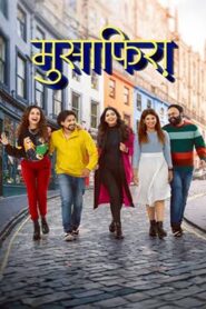 मुसाफिरा Online En Netflix