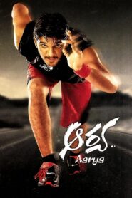 ఆర్య Online En Netflix