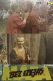 Māja bez izejas Online En Netflix