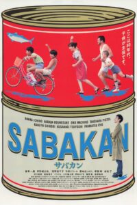 サバカン SABAKAN Online En Netflix