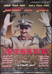 جمال عبد الناصر Online En Netflix