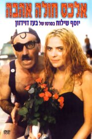 אלכס חולה אהבה Online En Netflix