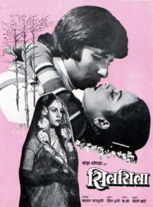 Silsila Online En Netflix