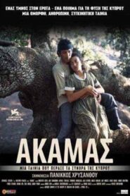 Ακάμας Online En Netflix