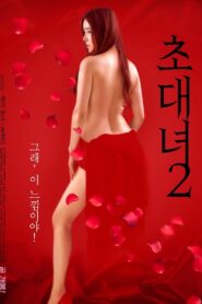 초대녀 2 Online En Netflix