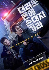 Dinero Sucio Online En Netflix