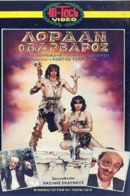 Λόρδαν ο βάρβαρος Online En Netflix