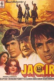जागीर Online En Netflix