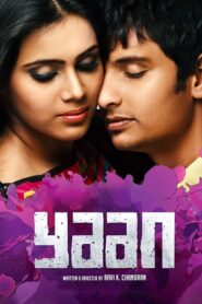 யான் Online En Netflix