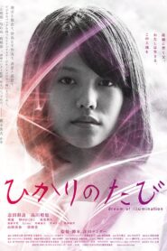 ひかりのたび Online En Netflix