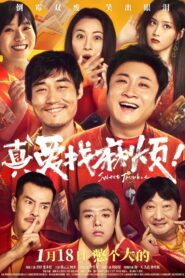 真爱找麻烦！ Online En Netflix