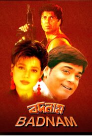 বদনাম Online En Netflix